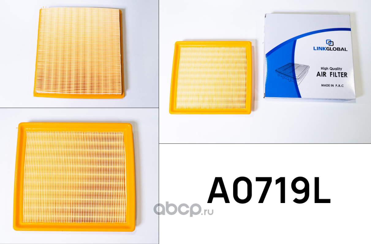 Фильтр воздушный 04E129620A (Linkglobal). Артикул A0719L