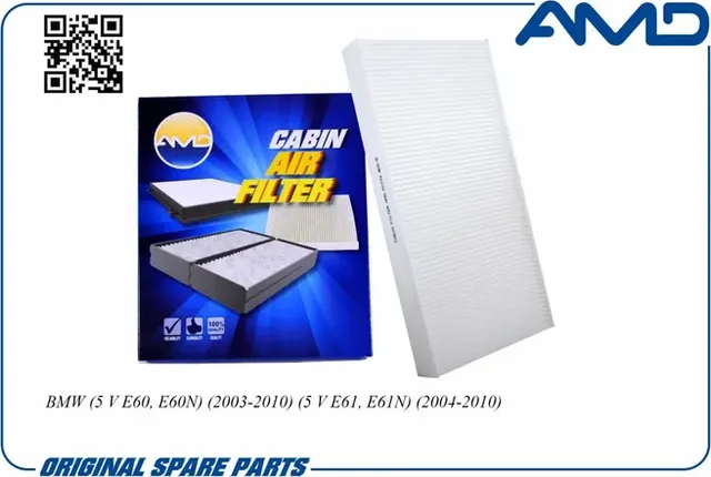 Фильтр салона (AMD). Артикул AMD.FC823
