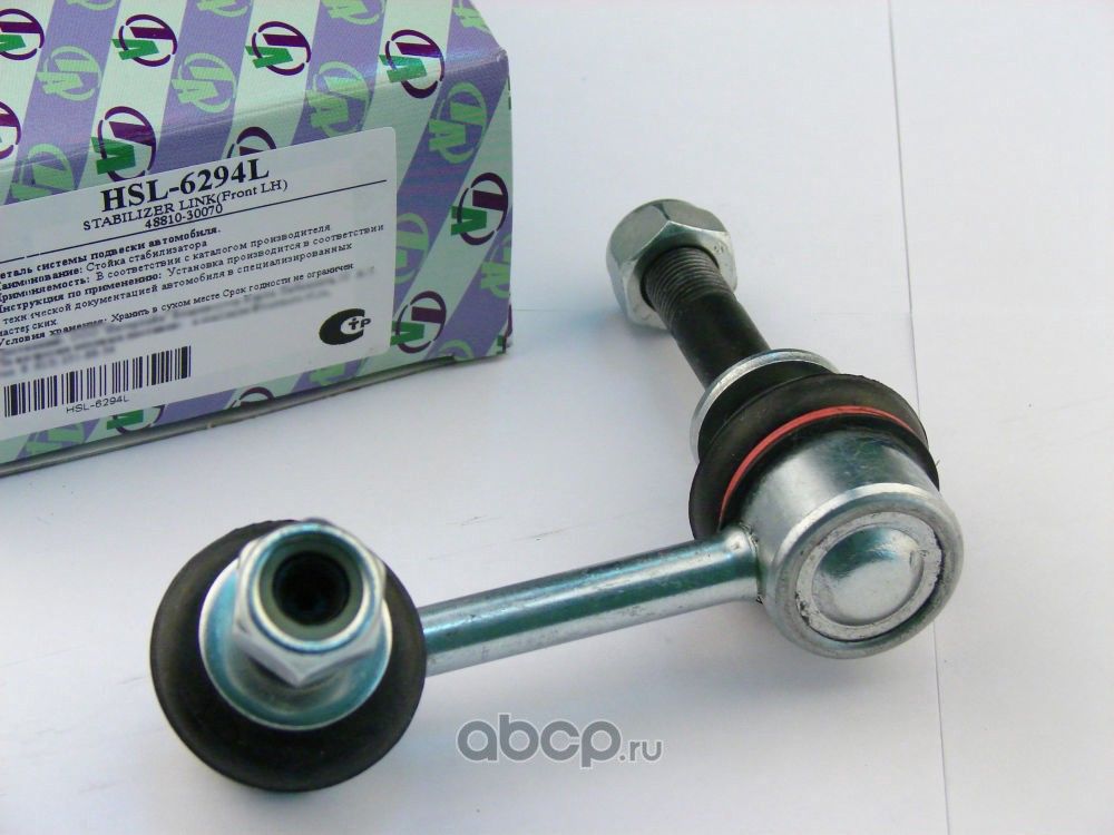 ЛИНК HSL-6294L, TRUSTAUTO Trustauto. Артикул HSL6294L