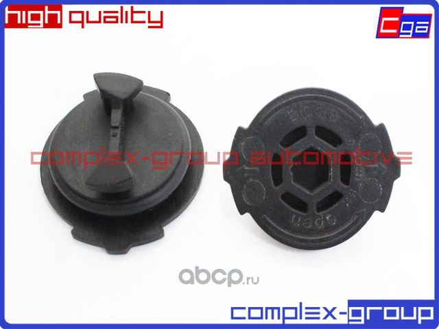 Заглушка поддона АКПП A7252711801 (CGA). Артикул 2BNG801RA