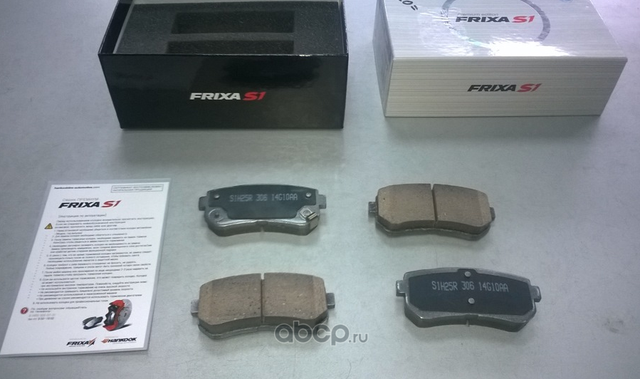 Колодки тормозные HYUNDAI i30 KIA Ceed,Rio (05-) задние (4шт.) FRIXA. Артикул S1H25R