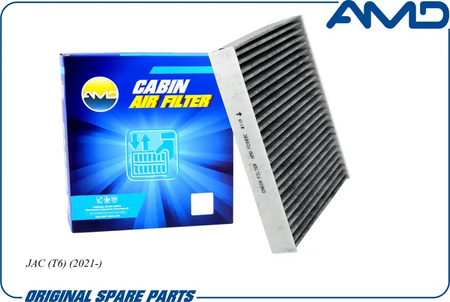 Фильтр салона JAC угольный (AMD). Артикул AMD.FC989C
