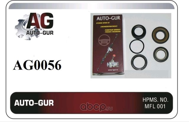 Ремкомплект рулевой рейки (Auto-GUR). Артикул AG0056