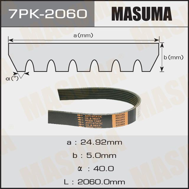 Приводной ремень поликлиновой Masuma. Артикул 7PK-2060