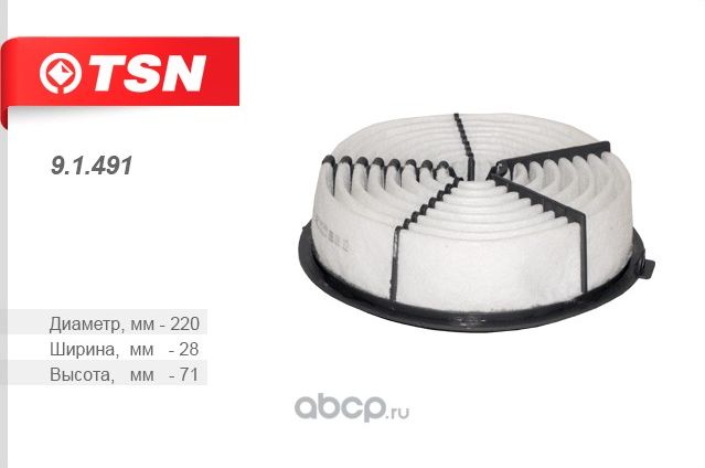 фильтр (TSN). Артикул 91491