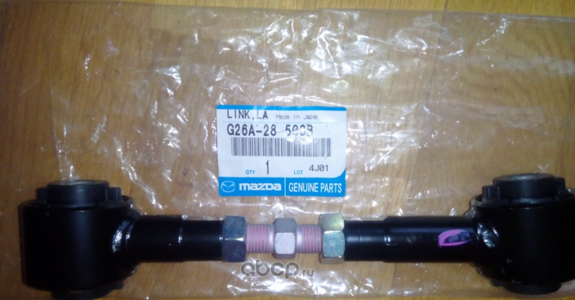 Рычаг подвески Mazda. Артикул G26A28500B