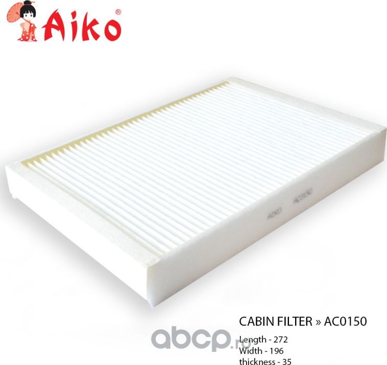 Фильтр салона VOLVO S60 10- (30733893) (Aiko). Артикул AC0150