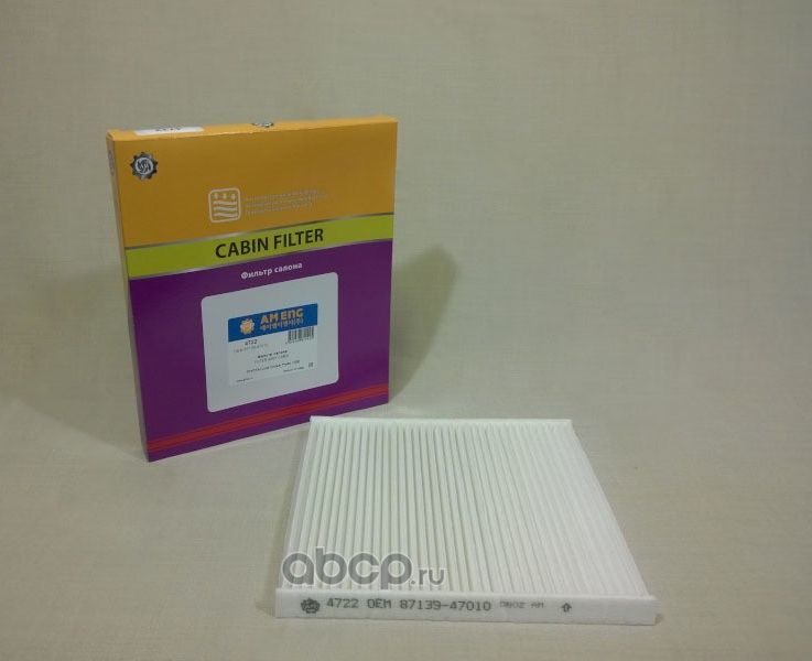 Фильтр салона 4722 (AM ENG). Артикул 4722