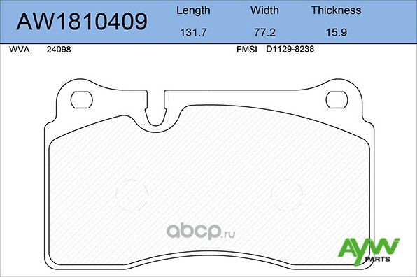 Колодки тормозные передние VW Touareg(7L/7P) 3.0-6.0 04 (Aywiparts). Артикул AW1810409