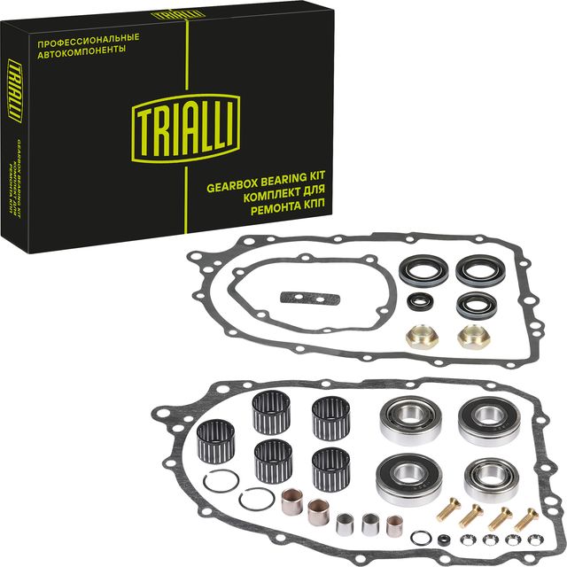 РЕМКОМПЛЕКТ КПП 5 СТУП. ПОЛНЫЙ70752 Trialli. Артикул CTS 756