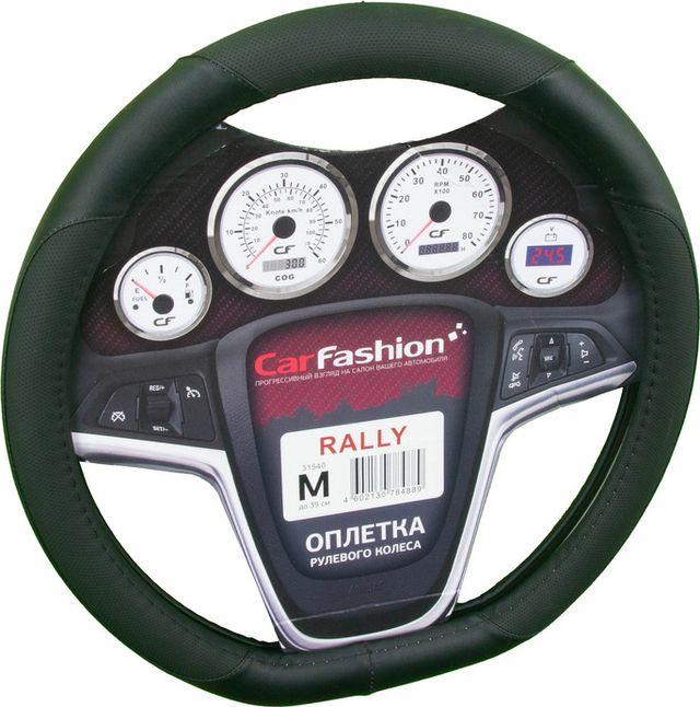 Оплётка на руль CarFashion Rally (размер M, экокожа, цвет ЧЕРНЫЙ). Артикул 31540
