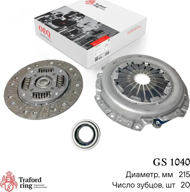Сцепление в сборе Hyundai Solaris (10-) 1.4i/1.6i 5MT (кмпл. с мех. муфт.) (Traford Ring). Артикул GS1040