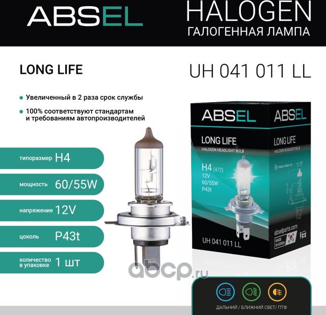 Лампа галогенная H4 P43t 12V 60/55W LONG LIFE (Absel) Absel. Артикул UH041011LL