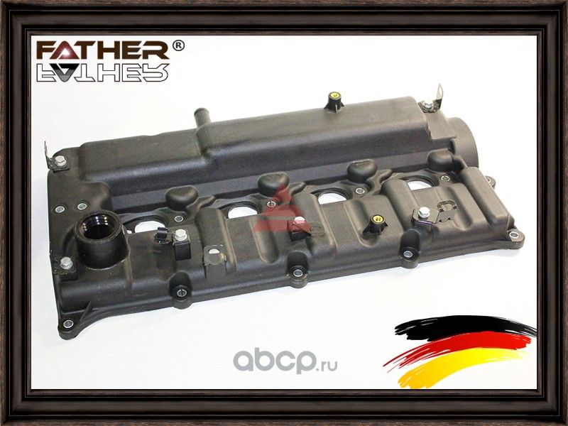 Крышка клапанная (Father). Артикул F1671R29