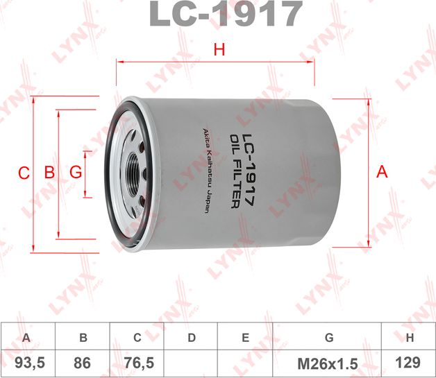Масляный фильтр LYNXauto. Артикул LC-1917