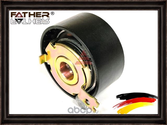 Натяжитель ремня (Father). Артикул F00106S01