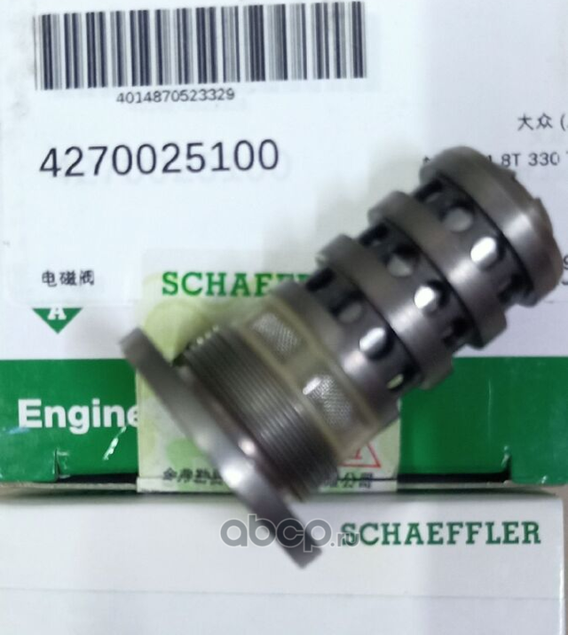 Клапан VVT D=20 (INA). Артикул 427002510