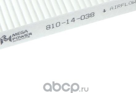 Фильтр воздушный салона FORD Transit (06-) MEGAPOWER Megapower. Артикул 81014038