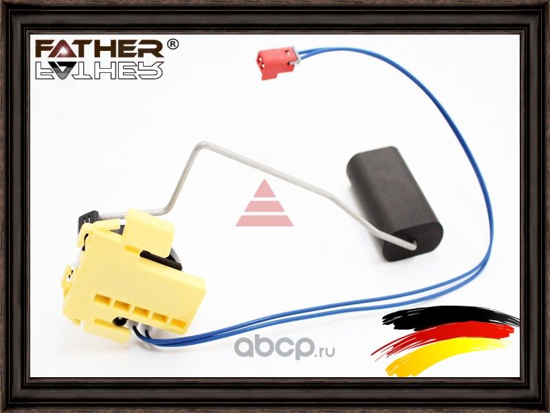 Датчик уровня топлива RH (Father). Артикул F2484R99