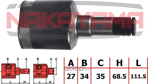 ШРУС внутренний, к-кт (Nakayama). Артикул NJ7013NY