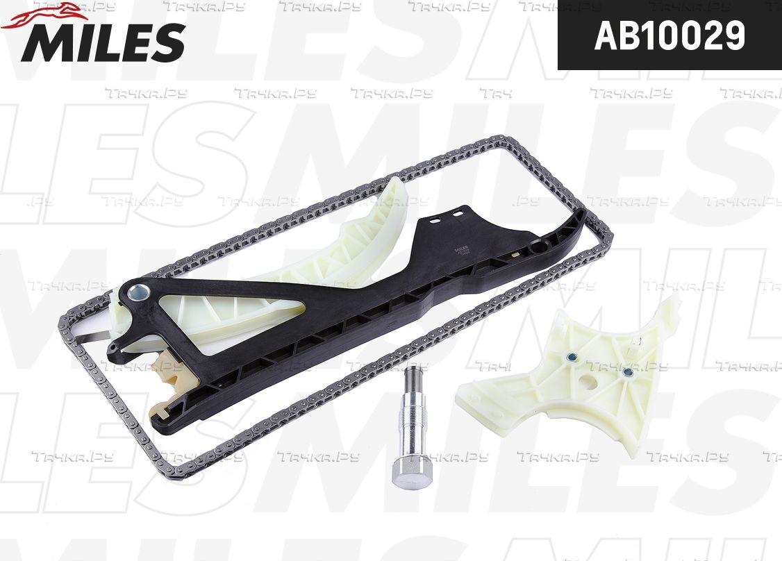 Цепь ГРМ Miles для BMW 1 II (F20/F21) 2012-2016. Артикул AB10029