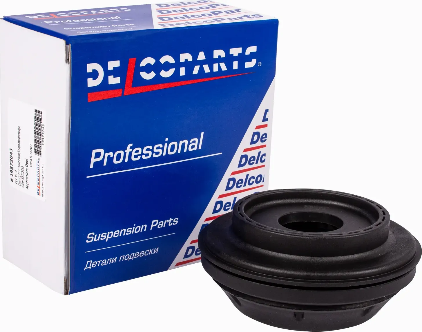 Опора переднего амортизатора Opel CORSA D  CORSA E (Delcoparts). Артикул 19372043