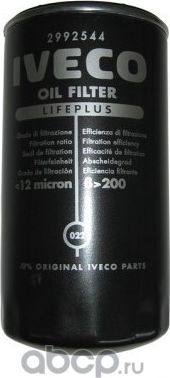 Масляный фильтр Iveco. Артикул 2992544