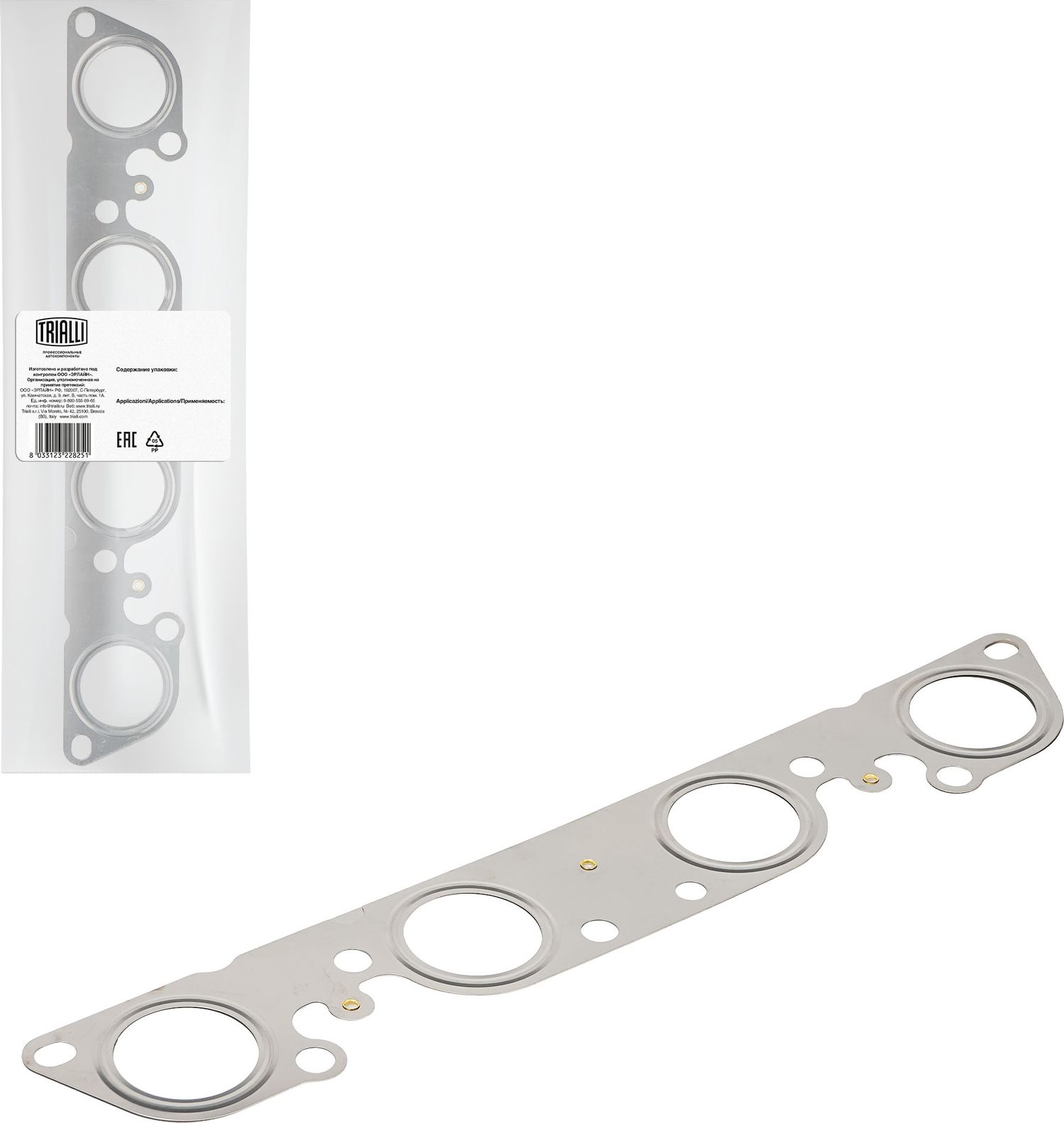 Прокладки выпускного коллектора (комплект) Trialli. Артикул GZ 102 0023