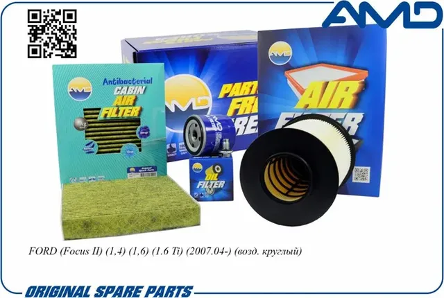 Комплект фильтров (масл.1714387 + возд.1708877 + салон.антибак.уг.1354953) (AMD). Артикул AMDSETF119A