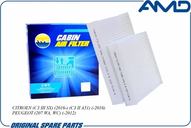 Фильтр салона 6447.VY/ (2шт) (AMD). Артикул AMD.FC882