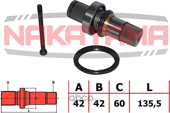 Вал приводной, передний (Nakayama). Артикул ND905NY