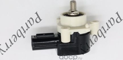 ДАТЧИК РЕГУЛИРОВКИ ДОРОЖНОГО ПРОСВЕТА ОТДЕЛЬНО (Partberry). Артикул PB1122811