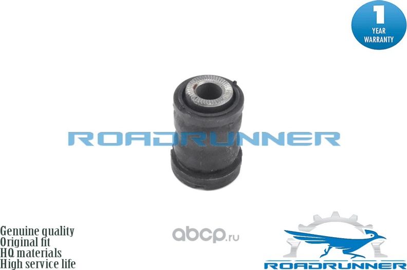 Сайлентблок задней поперечной тяги (Roadrunner). Артикул RR4873048110B