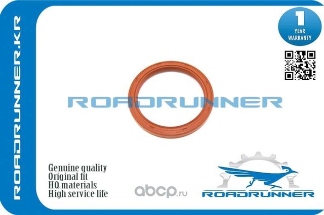Сальник коленвала задний (Roadrunner). Артикул RR91214PH1013
