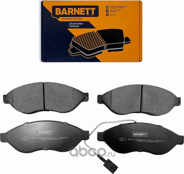 КОМПЛЕКТ ПЕРЕДНИХ ТОРМОЗНЫХ КОЛОДОК, ДИСКОВЫЙ ТОРМ (Barnett). Артикул PG002