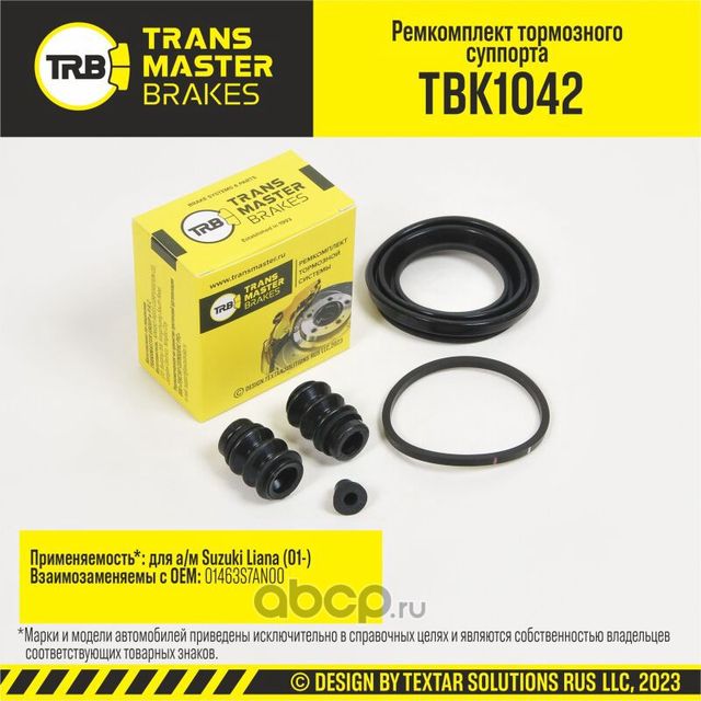 Ремкомплект тормозного суппорта, SUZUKI LIANA 01-, передняя ось, d.54 мм (Transmaster). Артикул TBK1042
