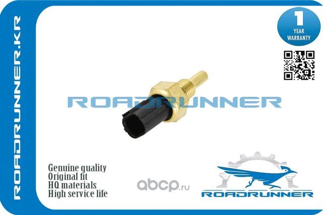 Датчик температуры охлаждающей жидкости (Roadrunner). Артикул RR37870PLC004