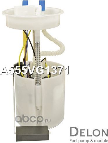 Модуль в сборе с бензонасосом (Delon). Артикул A555VG1371