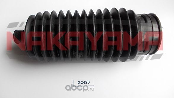 Пыльник рулевой рейки NAKAYAMA G2420 (G2420-N). Артикул G2420