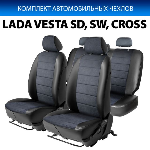Авточехлы Rival Строчка (зад. спинка 40/60) для сидений Lada Vesta седан, универсал / Vesta Cross универсал (без заднего подлокотника) 2015-2026, алькантара/эко-кожа, черные. Артикул SC.6002.3