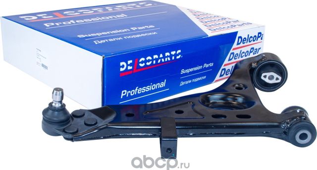 РЫЧАГ ПОДВЕСКИ ПЕРЕДНИЙ ПРАВЫЙ НИЖНИЙ (Delcoparts) Delcoparts. Артикул 19372056
