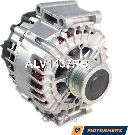 Генератор оригинальный восстановленный (Motorherz). Артикул ALV1437RB