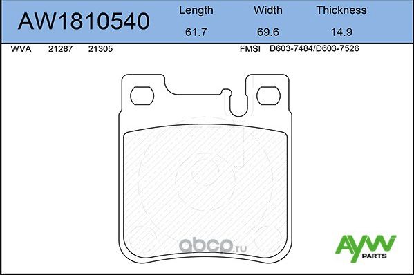 AW1810540, КОЛОДКИ ТОРМОЗНЫЕ ЗАДНИЕ (Aywiparts). Артикул AW1810540