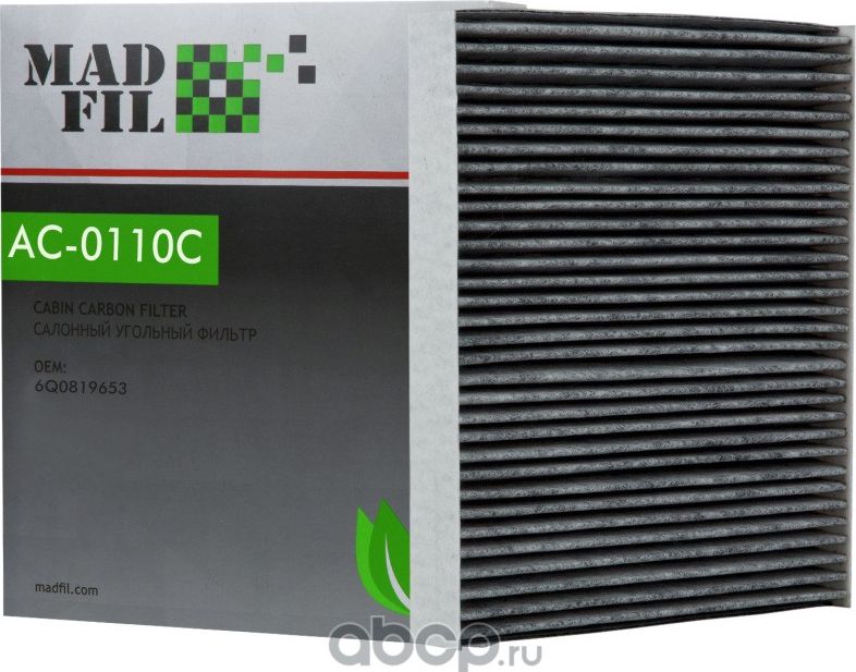ФИЛЬТР САЛОННЫЙ AD A1 8X 1013 1ШТ. УГОЛЬН. MA (Madfil). Артикул AC0110C
