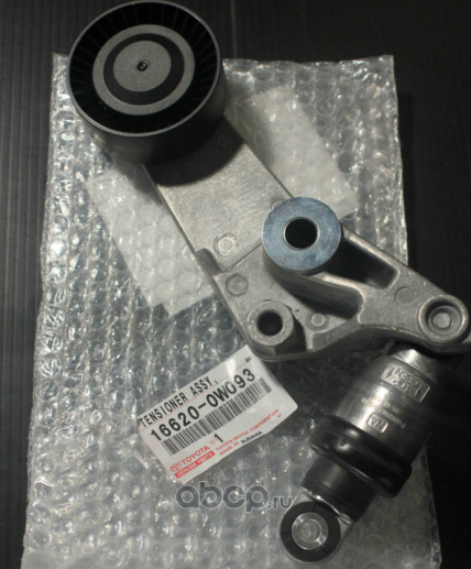 Натяжной ролик (натяжитель) приводного поликлинового ремня Toyota. Артикул 166200W093