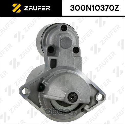 Стартер оригинальный восстановленный (Zaufer) Zaufer. Артикул 300N10370Z