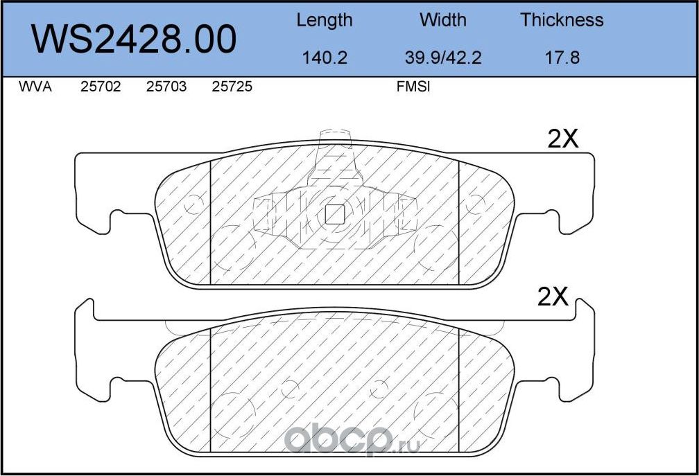 Колодки тормозные дисковые | перед | (Jeenice). Артикул WS2428.00