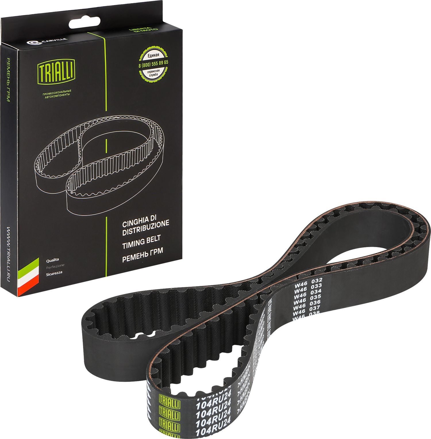 Ремень ГРМ Trialli (HNBR (Hydrierter Acryl-Nitril-Butadien-Kautschuk)). Артикул GB 8996