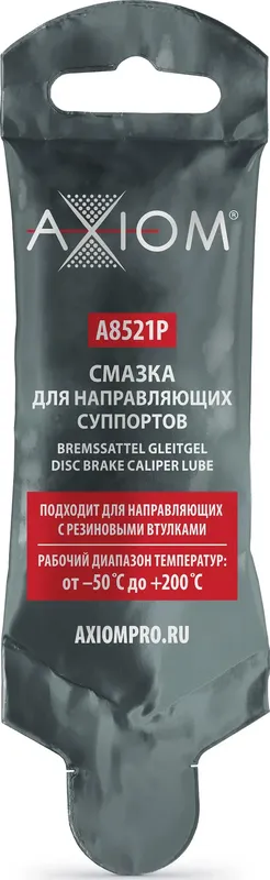 Смазка для направляющих суппортов  AXIOM 5 гр Axiom. Артикул A8521P