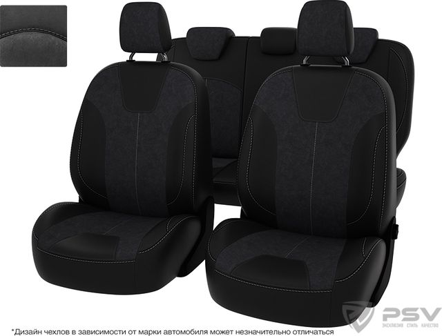 Чехлы PSV Оригинал на сидения для Skoda Octavia А7 Elegance 2013-2020, цвет Черный/темно-серый. Артикул 128127